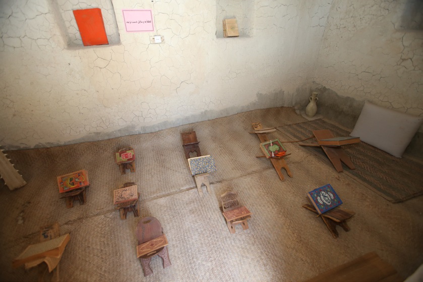 غرفة تعلیم القرآن
